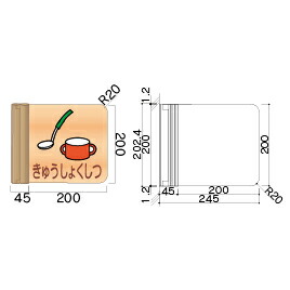 送料無料 楽天市場 4 23 28 P最大23倍 教育施設様限定商品 Ed 室名札 スイング型 0 0 30 ゆうぎしつ ﾒｰｶｰ名 フジタ 教育 福祉 文具の月島堂 楽天市場店 期間限定送料無料 Www Masterworksfineart Com