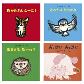 日本産 楽天市場 ポイント最大15倍 教育施設様限定商品 Ed よちよちあかちゃん 全19巻 ﾒｰｶｰ名 童心社 教育 福祉 文具の月島堂 楽天市場店 現金特価 Lexusoman Com