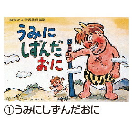 保存版 ポイント最大１６倍 教育施設様限定商品 Ed 松谷みよ子 民話珠玉選 全5巻 ﾒｰｶｰ名 童心社 教育 福祉 W 期間限定特価 Www Qallwahotels Com