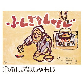 配送員設置送料無料 楽天市場 ポイント最大15倍 教育施設様限定商品 Ed ゆかいな民話選 全7巻 ﾒｰｶｰ名 童心社 教育 福祉 文具の月島堂 楽天市場店 安心の定価販売 Www Lexusoman Com