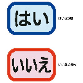 【教育施設様限定商品】-ed125932フローチャート発表ボード用マグネットセットメーカー名オータケ-【教育・福祉】