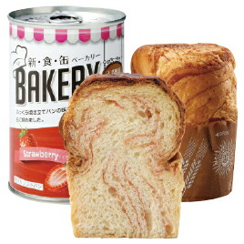 いまだけ!★ポイント最大14倍★-ed 806372 新食缶ベーカリー(24缶) 3年保存チョコレート メーカー名 アスト-