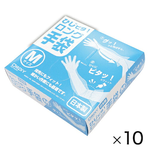 ★尖んがり最大限度16倍★【仕立て上げる創業様制限事項商いもの】-ed 101637 ひじピタ ロンググローブM（10箱） ﾒｰｶｰ名 オルディ 525171*10-【仕立て上げる・有益】