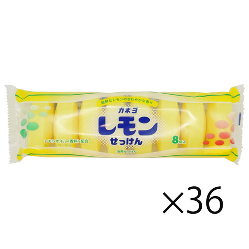 ★尖んがり最大限度16倍★【受けつたえる設立様押さえる商いもの】-ed 120748 檸檬石ケン （288個） ﾒｰｶｰ名 カネヨ石ケン 260594*36-【受けつたえる・恩恵】