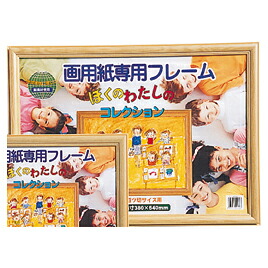 ★尖んがり最大限度16倍★【仕立て上げる創業様制限事項商いもの】-ed 124265 カートリッジペーパー額 四ツ切判（10枚） ﾒｰｶｰ名 大額 6501*10-【仕立て上げる・有益】