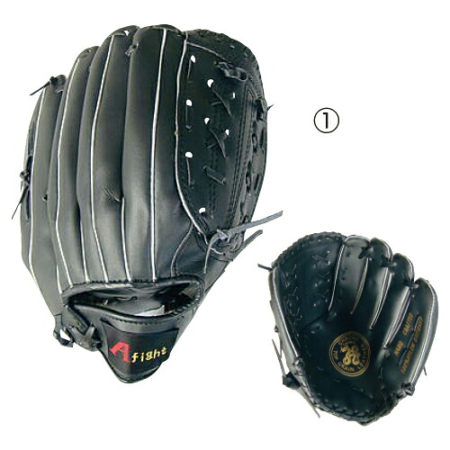 ★ポイント最大16倍★【教育施設様限定商品】-ed 125705 グローブ(2)MX4000NS メーカー名 アカバネ F-2781-【教育・福祉】|【文具の月島堂】店