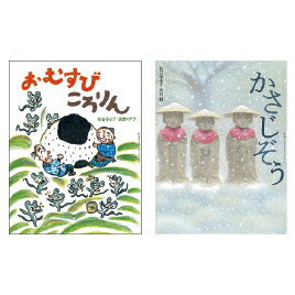 ★ポイント最大16倍★【教育施設様限定商品】-ed 126296 松谷みよ子むかしむかし（全10巻） ﾒｰｶｰ名 童心社 0084-【教育・福祉】｜【文具の月島堂】店