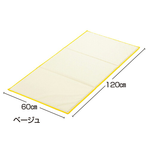 ★ポイント最大16倍★【教育施設様限定商品】-ed 126333 おひるね兼用万能マットベージュ ﾒｰｶｰ名 マスセット 50060-【教育・福祉】