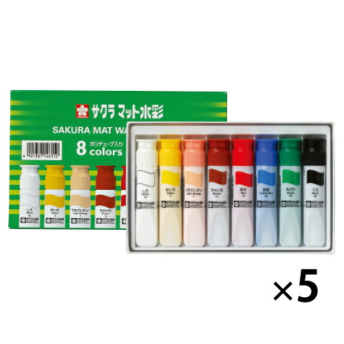★ポイント最大16倍★【教育施設様限定商品】-ed 138256 マット水彩12ml ポリチューブ入12色（5セット） ﾒｰｶｰ名 サクラクレパス 146167*5-【教育・福祉】