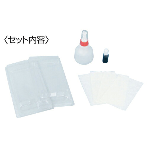★ポイント最大16倍★【教育施設様限定商品】-ed 140834 雨水の行方実験セット ﾒｰｶｰ名 K50-116101-【教育・福祉】