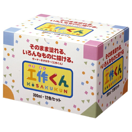 ★ポイント最大16倍★【教育施設様限定商品】-ed 142221 工作くん 12色セット ﾒｰｶｰ名 ターナー **KC30012C-【教育・福祉】