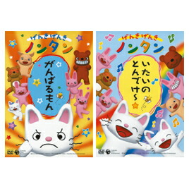 ノンタン　DVD 7点セット ノンタン DVD 7点セット - メルカリ