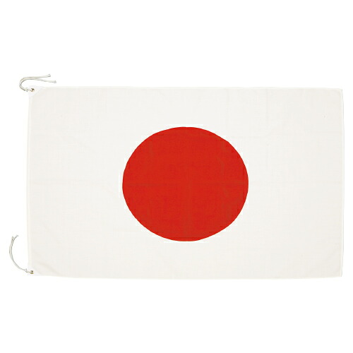 ★ポイント最大16倍★【教育施設様限定商品】-ed 146215 国旗 日の丸140×210cm ﾒｰｶｰ名 2656706-【教育・福祉】