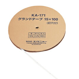 ★尖んがり最大限度16倍★【受けつたえる設立様押さえる商いもの】-ed 146221 地びた磁気テープ 15mm×100m ﾒｰｶｰ名 エバニュー EKA171-【受けつたえる・恩恵】