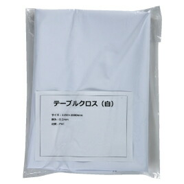 白無地テーブルクロス 約120cm×約240cm 綿生地 式典等受付テーブルに 楽天市場】白布 白無地テーブルクロス 約130cm(四巾)×約240cm 天竺木綿