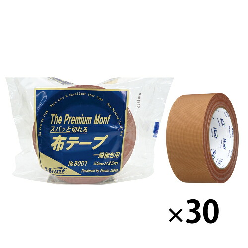 ★ポイント最大16倍★【教育施設様限定商品】-ed 148911 布テープNo.8001（30巻） ﾒｰｶｰ名 Monf NO8001オウド-【教育・福祉】