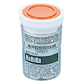 ★ポイント最大16倍★【教育施設様限定商品】-ed 156584 マグチップ(R) ﾒｰｶｰ名 B10-3720-【教育・福祉】｜【文具の月島堂】店