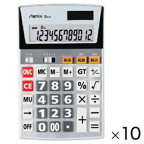 ★ポイント最大16倍★【教育施設様限定商品】-ed 157795 12桁ビジネス電卓L(10個) メーカー名 アスカ C1254*10-【教育・福祉】|【文具の月島堂】店