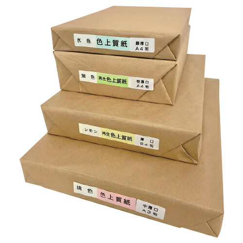 ★ポイント最大16倍★【教育施設様限定商品】-ed 161607 色上質紙 中厚口 A4 10包（5000枚）桃A4 10包（5000枚） ﾒｰｶｰ名 A4チュウモモ-【教育・福祉】｜【文具の月島堂】店