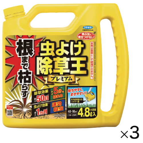 ★尖んがり最大限度16倍★【受けつたえる設立様押さえる商いもの】-ed 183308 虫よけ除草王割り増し金 4.8L（3本） ﾒｰｶｰ名 フマキラー 450026*3-【受けつたえる・恩恵】