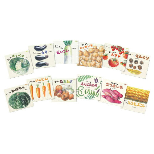 ★ポイント最大16倍★【教育施設様限定商品】-ed 185077 どーんとやさいとぽっとん ころころどんぐり(既12巻) メーカー名 童心社 4713-【教育・福祉】|【文具の月島堂】店