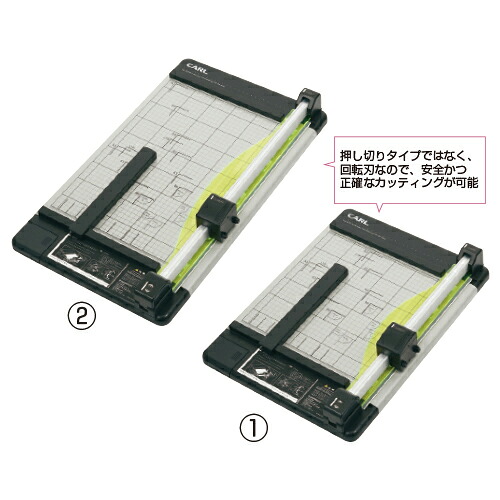 ★ポイント最大16倍★【教育施設様限定商品】-ed 192796 ディスクカッター 40枚（1）A4 （DC&minus;210N） ﾒｰｶｰ名 カール事務器 DC-210N-【教育・福祉】｜【文具の月島堂】店