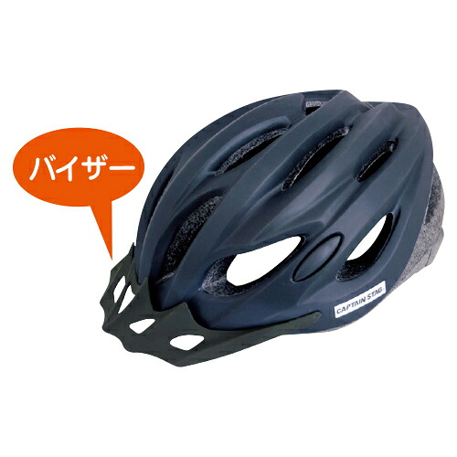★ポイント最大16倍★【教育施設様限定商品】-ed 196145 ヘルメット ヴェントマットブラック ﾒｰｶｰ名 パール金属 Y-6523-【教育・福祉】