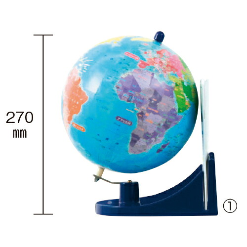★ポイント最大16倍★【教育施設様限定商品】-ed 210555 知らない国がすぐに見つかるくもんの地球儀（2）L ﾒｰｶｰ名 くもん出版 SC-20-【教育・福祉】