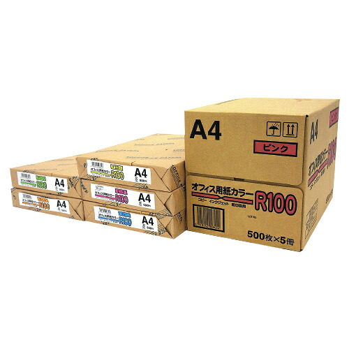 ★ポイント最大16倍★【教育施設様限定商品】-ed 210659 オフィス用紙カラーR100 A4（2500枚）ブルー ﾒｰｶｰ名 -【教育・福祉】