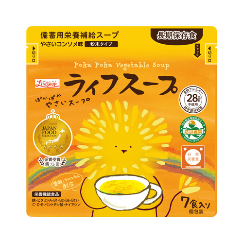 ★尖んがり最大限度16倍★【仕立て上げる創業様制限事項商いもの】-ed 800468 生存期間吸いもの（70食） ﾒｰｶｰ名 ベジタルアドバンス 生存期間吸いもの-【仕立て上げる・有益】