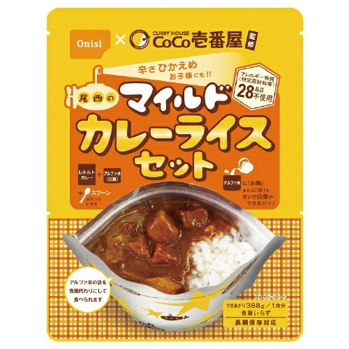 ★尖んがり最大限度16倍★【仕立て上げる創業様制限事項商いもの】-ed 800543 CoCo壱番屋締めくくる 尾西のカレー（30食）（2）レギュラー ﾒｰｶｰ名 尾西食料雑貨類 00301665-【仕立て上げる・有益】