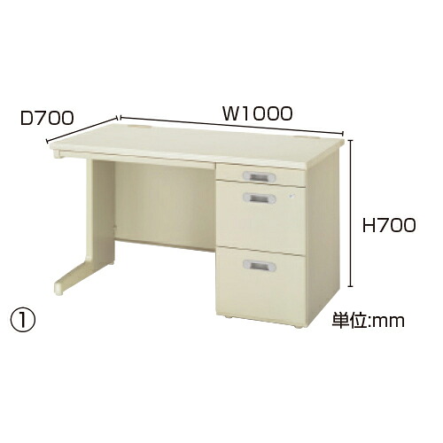★ポイント最大16倍★【教育施設様限定商品】-ed 801449 デスク アイボリー（2）片袖デスクW1200 ﾒｰｶｰ名 ライオン事務器 454-06-【教育・福祉】｜【文具の月島堂】店
