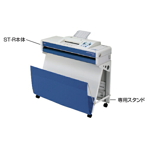 ★尖んがり最大限度16倍★【仕立て上げる創業様制限事項商いもの】-ed 804662 張り出し印刷機 ST－R本体［PP ST-R］ ﾒｰｶｰ名 エム・ビー・エス PP ST-R-【仕立て上げる・有益】