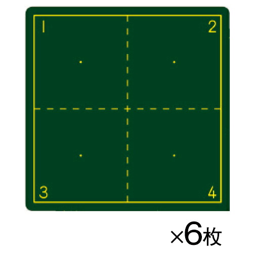 ★ポイント最大16倍★【教育施設様限定商品】-ed 805926 文字指導マグネットシート数字入(6枚)(1)黒板 メーカー名 オータケ 1490-【教育・福祉】|【文具の月島堂】店