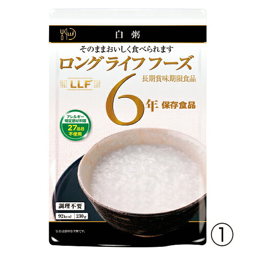 ★尖んがり最大限度16倍★【仕立て上げる創業様制限事項商いもの】-ed 806113 ロングライフフーズ（50食）（3）鮭粥 ﾒｰｶｰ名 LLC SAL0003-SR-【仕立て上げる・有益】