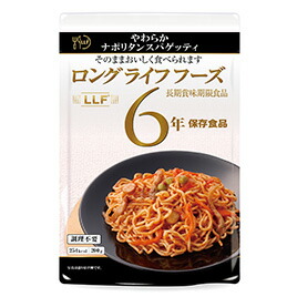 ★尖んがり最大限度16倍★【仕立て上げる創業様制限事項商いもの】-ed 806115 やわらかナポリタンスパゲッティ（50食） ﾒｰｶｰ名 LLC SAL0022-SR-【仕立て上げる・有益】