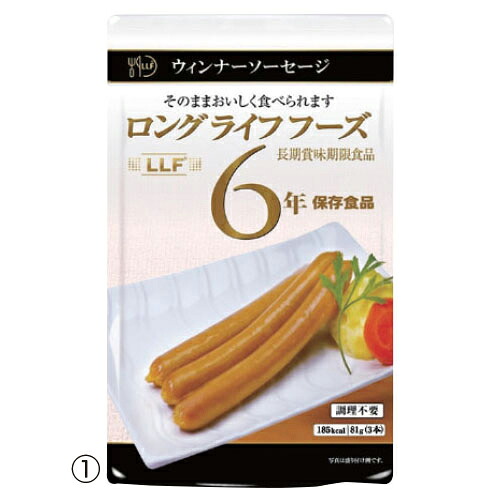 ★尖んがり最大限度16倍★【仕立て上げる創業様制限事項商いもの】-ed 806119 ロングライフフーズ（50食）（2） 鯖未醤煮 ﾒｰｶｰ名 LLC KL0009-SR-【仕立て上げる・有益】