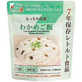 ★尖んがり最大限度16倍★【仕立て上げる創業様制限事項商いもの】-ed 806150 7年保護することレトルト食料雑貨類（50食）（2）赤ナスリゾット ﾒｰｶｰ名 グリーンケミー -【仕立て上げる・有益】