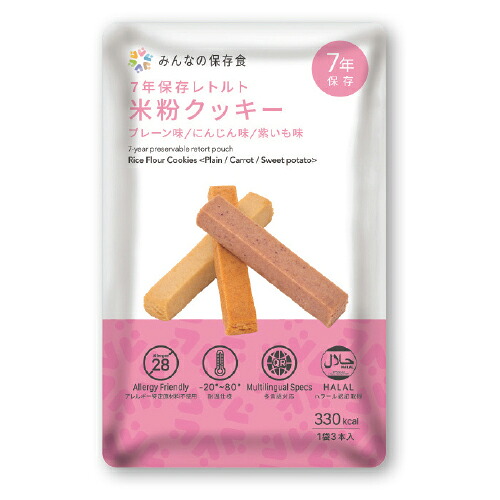 ★尖んがり最大限度16倍★【仕立て上げる創業様制限事項商いもの】-ed 806160 7年保護すること米粉ビスキット（50個） ﾒｰｶｰ名 グリーンケミー -【仕立て上げる・有益】