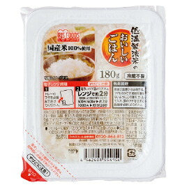 ★尖んがり最大限度16倍★【仕立て上げる創業様制限事項商いもの】-ed 806354 長期間保護すること風呂敷き包みごはん（48風呂敷き包み） ﾒｰｶｰ名 アイリスオーヤマ 310620-【仕立て上げる・有益】