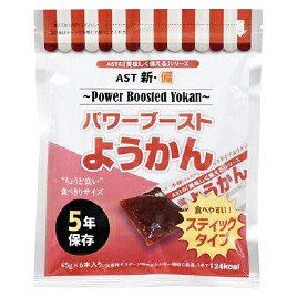 ★尖んがり最大限度16倍★【仕立て上げる創業様制限事項商いもの】-ed 806379 パワーブーストようかん（120本） ﾒｰｶｰ名 アスト 111480-【仕立て上げる・有益】