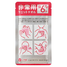 ★尖んがり最大限度16倍★【仕立て上げる創業様制限事項商いもの】-ed 806385 非常用保護すること情の籠もった西洋手ぬぐい（1）26×26糎（100枚） ﾒｰｶｰ名 mimoto -【仕立て上げる・有益】