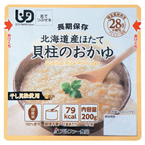 ★尖んがり最大限度16倍★【仕立て上げる創業様制限事項商いもの】-ed 806462 北海道産ほたて内転筋のおかゆ（30食） ﾒｰｶｰ名 アル毛皮食料雑貨類 15156233-【仕立て上げる・有益】