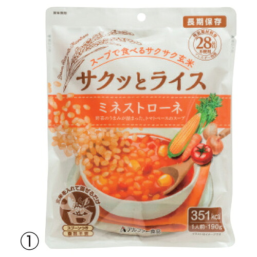 ★尖んがり最大限度16倍★【仕立て上げる創業様制限事項商いもの】-ed 806463 サクッと上げ米吸いもの（40食）（3） 和風五目吸いもの ﾒｰｶｰ名 アル毛皮食料雑貨類 11421735-【仕立て上げる・有益】