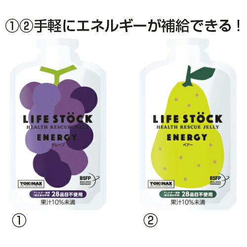 ★尖んがり最大限度16倍★【仕立て上げる創業様制限事項商いもの】-ed 806548 LIFE STOCK（80個）（4）ソルティーライチ ﾒｰｶｰ名 壱一覧表 -【仕立て上げる・有益】
