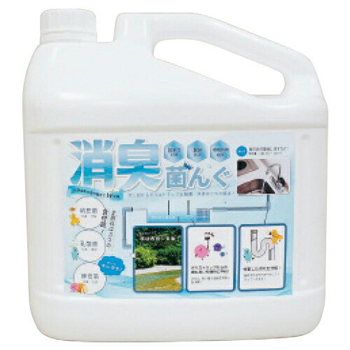 ★ポイント最大16倍★【教育施設様限定商品】-ed 807024 消臭菌んぐ(5L) ﾒｰｶｰ名 白崎コーポレーション 710002-【教育・福祉】