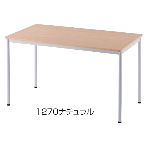★尖んがり最大限度16倍★【受けつたえる設立様押さえる商いもの】-ed 820219 ラディーシンプルテーブル 1270白いこと ﾒｰｶｰ名 アール・エフ・ヤマカワ RFSPT1270W-【受けつたえる・恩恵】