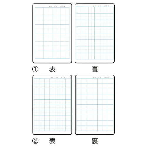 ★ポイント最大16倍★【教育施設様限定商品】-ed 820314 かるい国語ノート白板(8)LD メーカー名 オータケ 1442-【教育・福祉】|【文具の月島堂】店