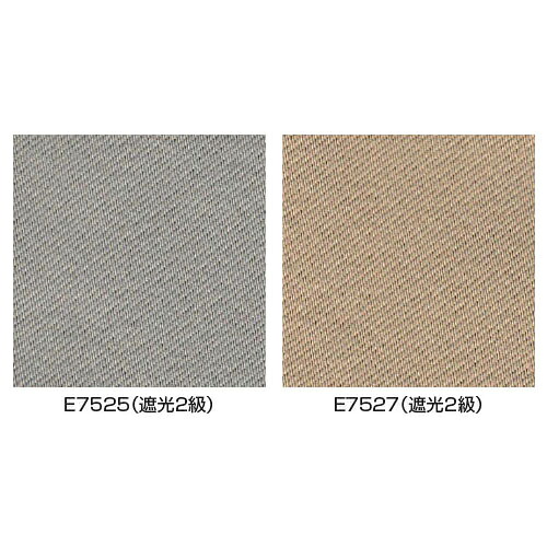 ★尖んがり最大限度16倍★【仕立て上げる創業様制限事項商いもの】-ed 821117 遮光覆い布 ルゲディ 301?400cmE7528301?400糎 ﾒｰｶｰ名 スミノエ E7528-【仕立て上げる・有益】