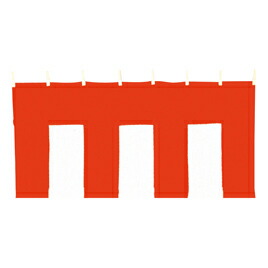 現金特価 楽天市場 ポイント最大15倍 教育施設様限定商品 Ed 紅白幕5400 1800mm ﾒｰｶｰ名 アイタニ 教育 福祉 文具の月島堂 楽天市場店 代引不可 Lexusoman Com